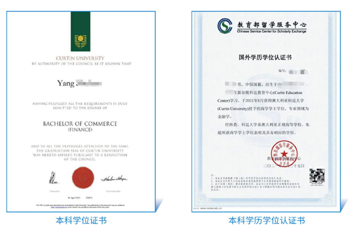 立信新加坡留学