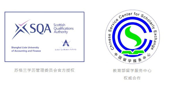 立信SQA国际本科