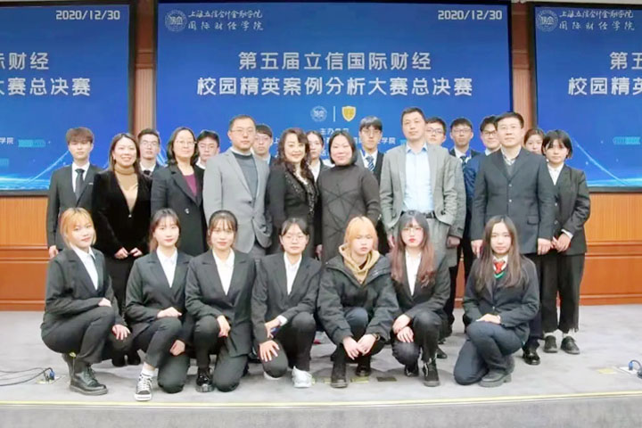 立信SQA国际本科