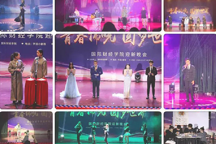 立信SQA国际本科