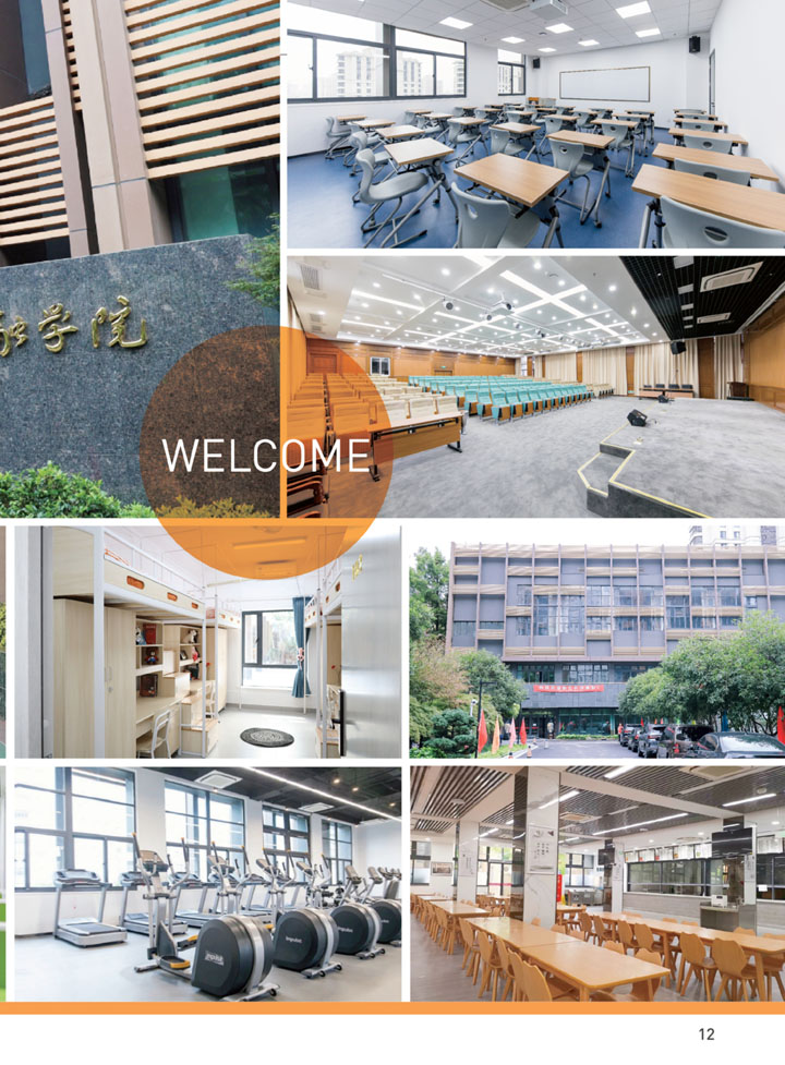 伦敦大学国际预科项目